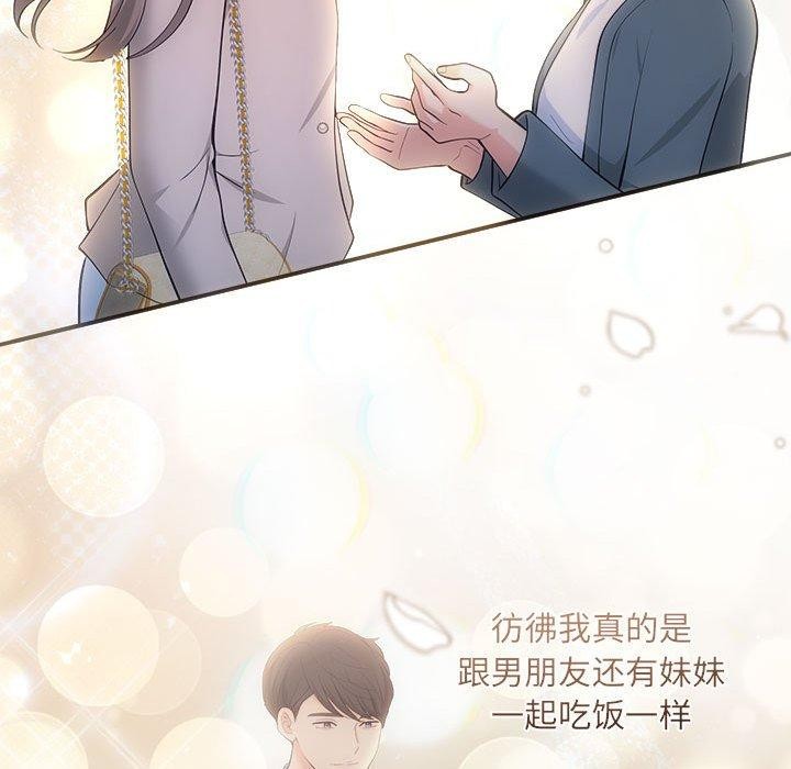 第26话 - 第139.jpg页