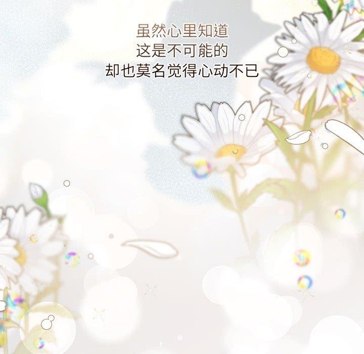 第26话 - 第142.jpg页