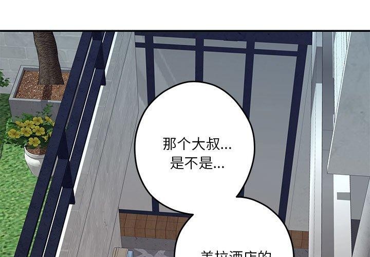 第19话 - 第2.jpg页