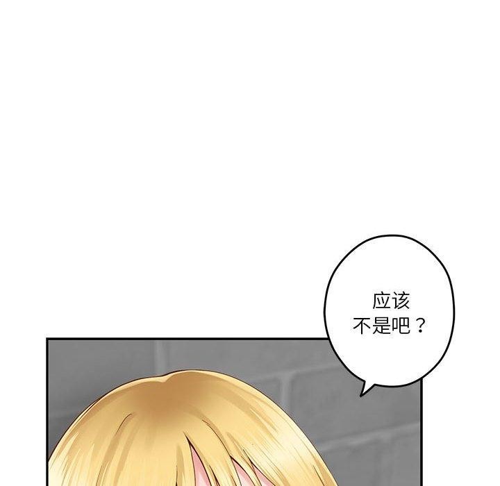 第19话 - 第8.jpg页