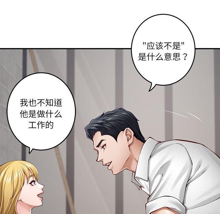 第19话 - 第13.jpg页
