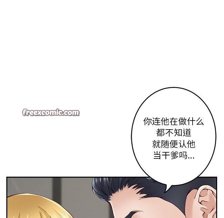 第19话 - 第15.jpg页