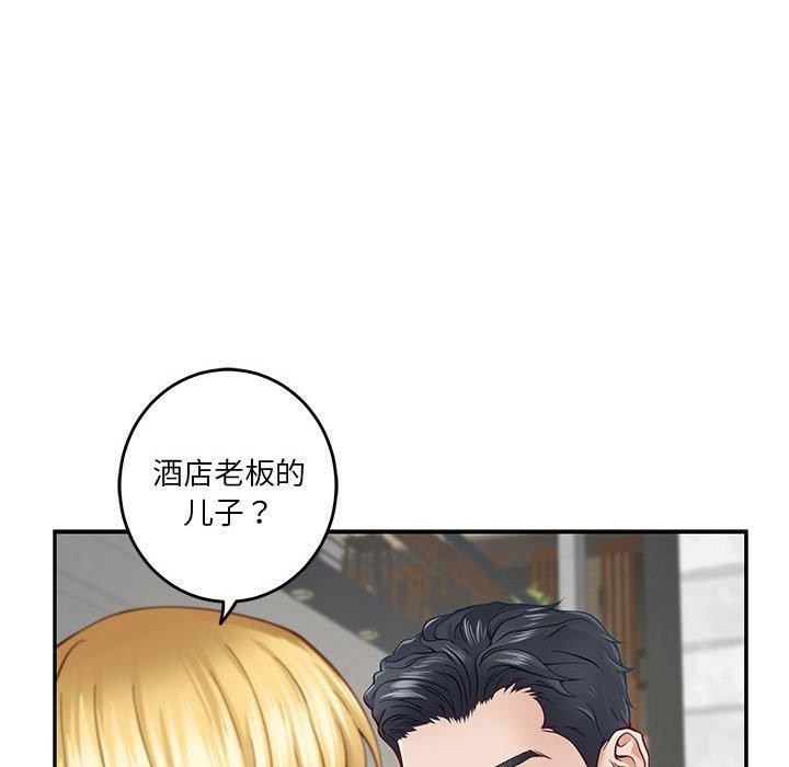 第19话 - 第17.jpg页