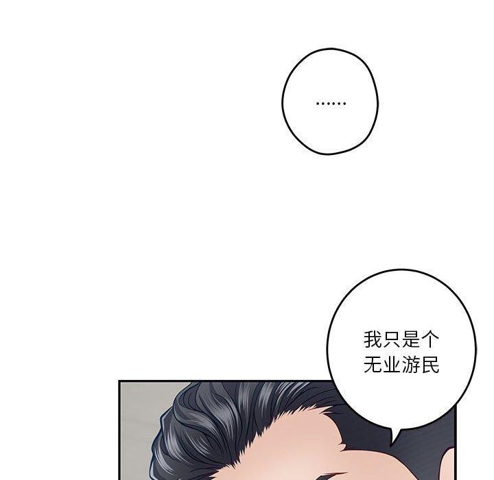 第19话 - 第19.jpg页