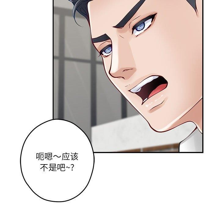 第19话 - 第20.jpg页