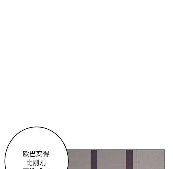 第19话 - 第21.jpg页