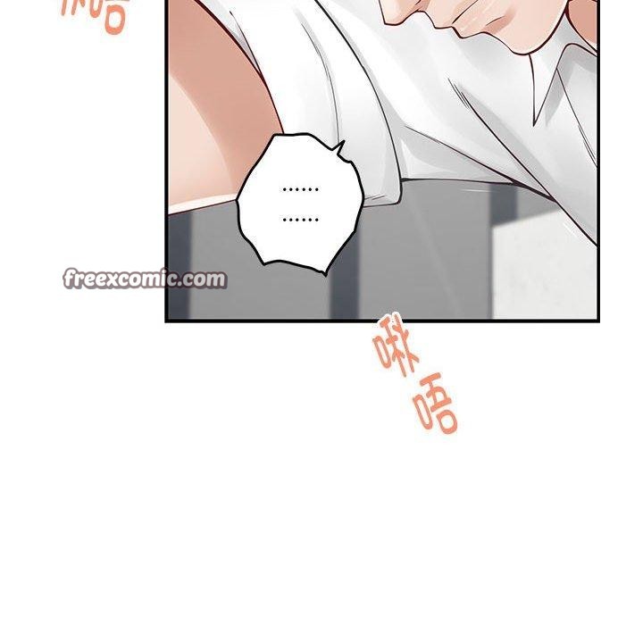 第19话 - 第30.jpg页