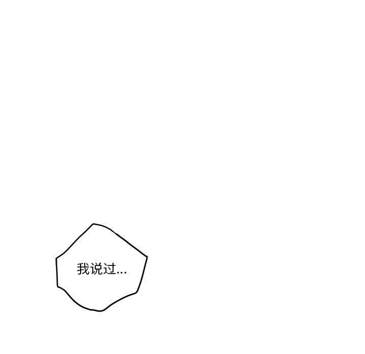 第19话 - 第31.jpg页