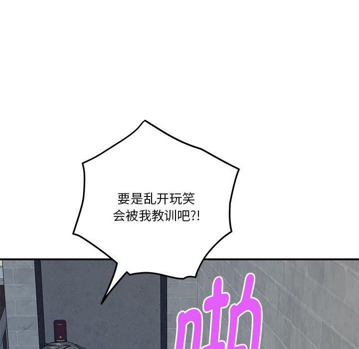 第19话 - 第32.jpg页