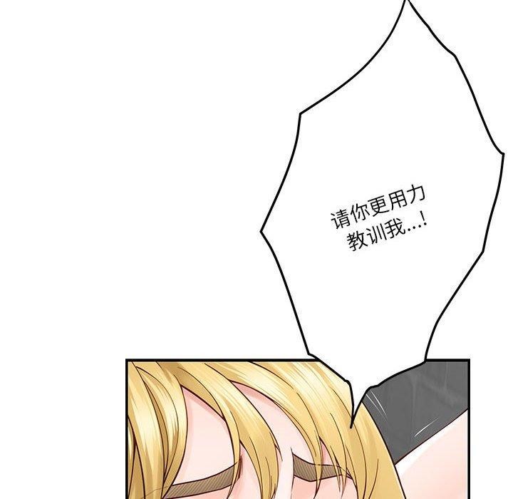 第19话 - 第36.jpg页