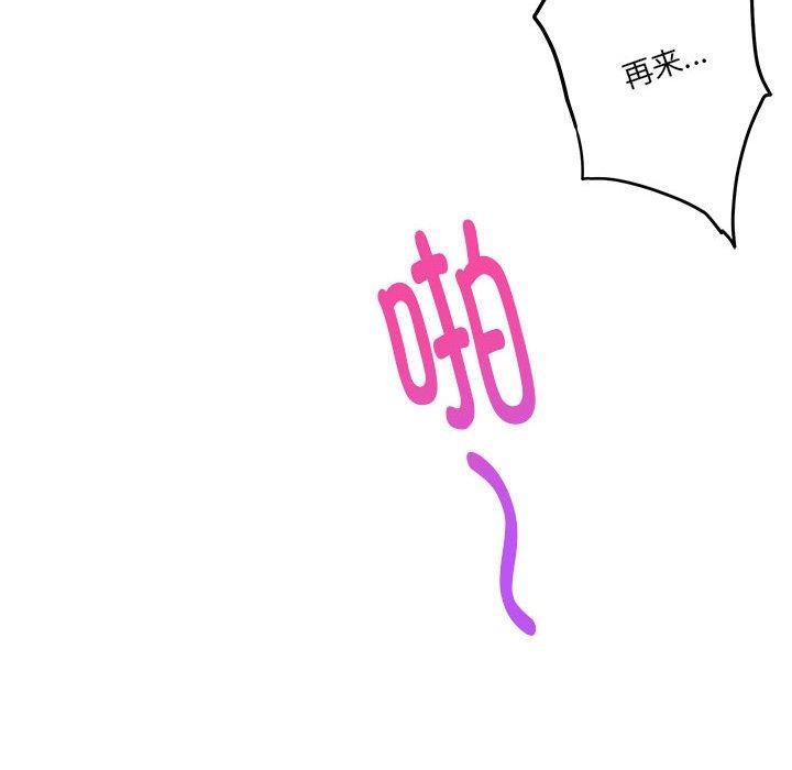 第19话 - 第38.jpg页