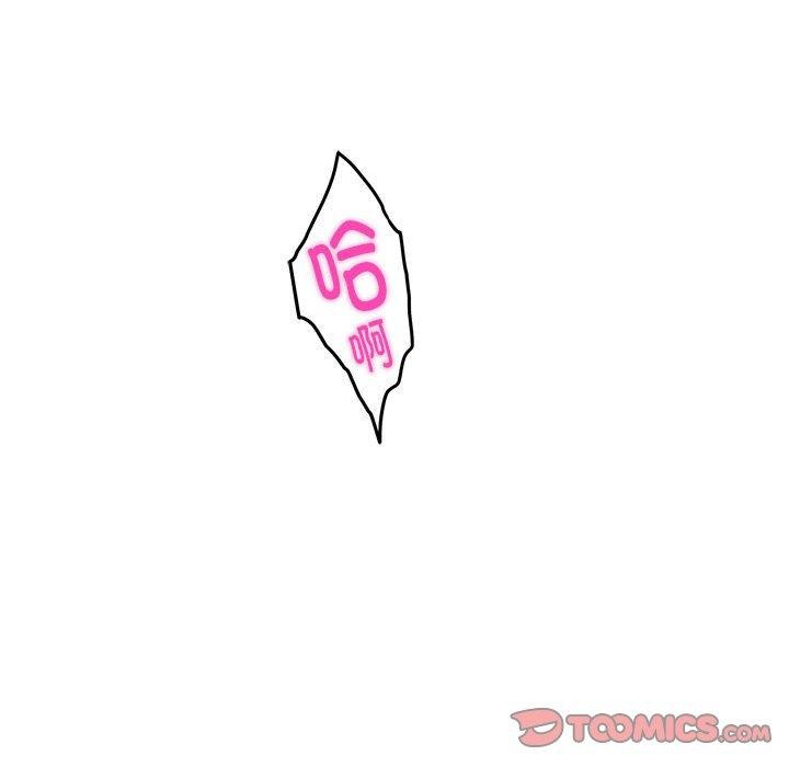 第19话 - 第39.jpg页