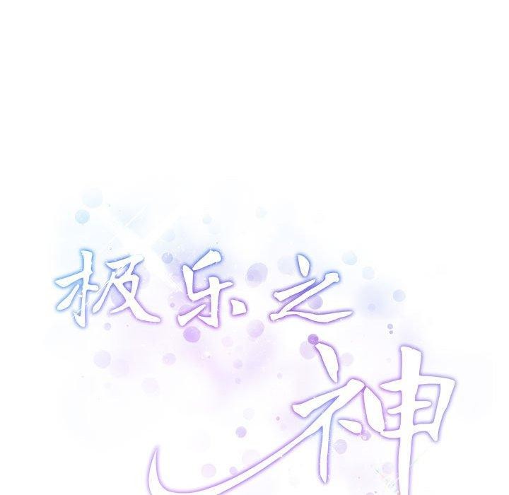 第19话 - 第41.jpg页