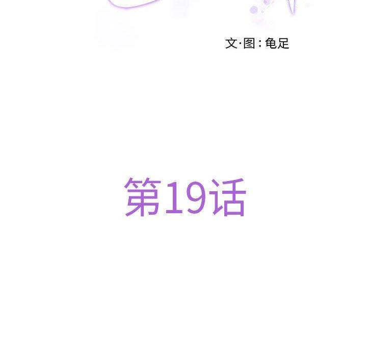 第19话 - 第42.jpg页