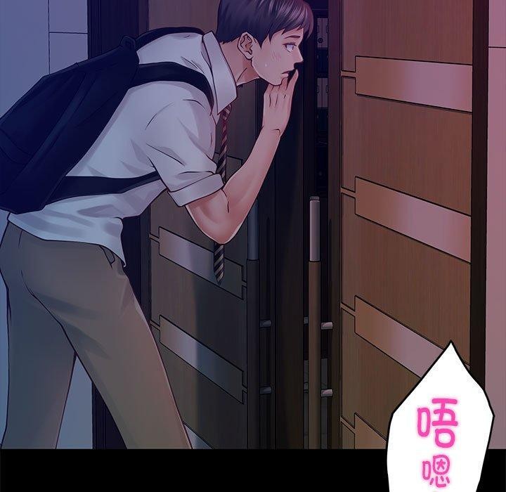 第19话 - 第59.jpg页