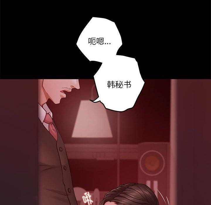 第19话 - 第61.jpg页
