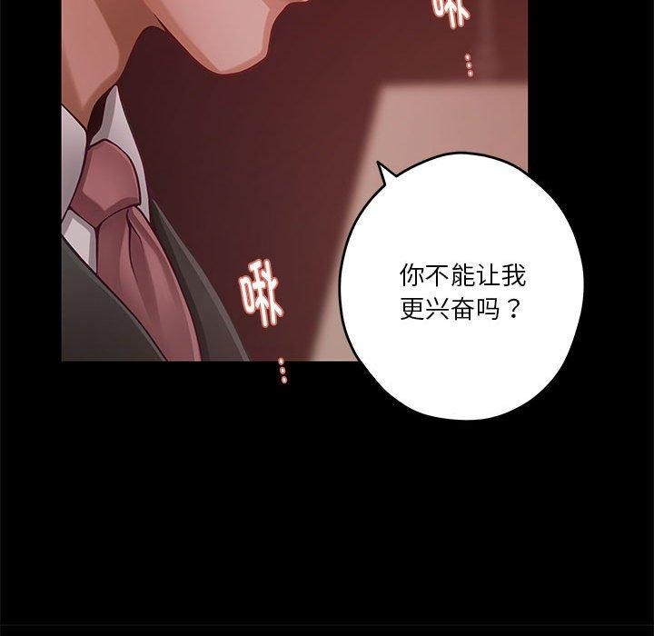 第19话 - 第65.jpg页