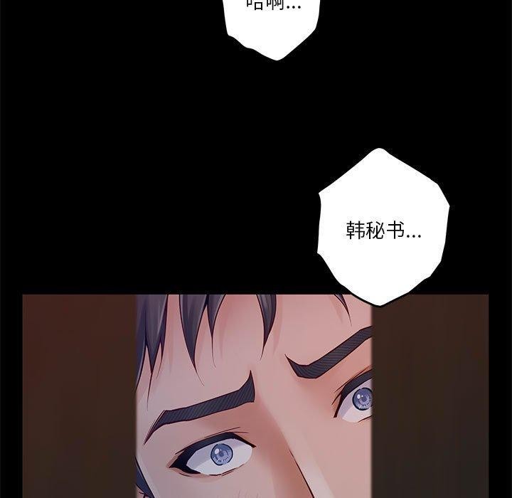 第19话 - 第69.jpg页