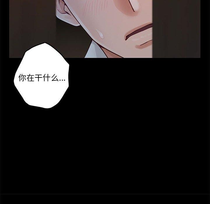 第19话 - 第70.jpg页