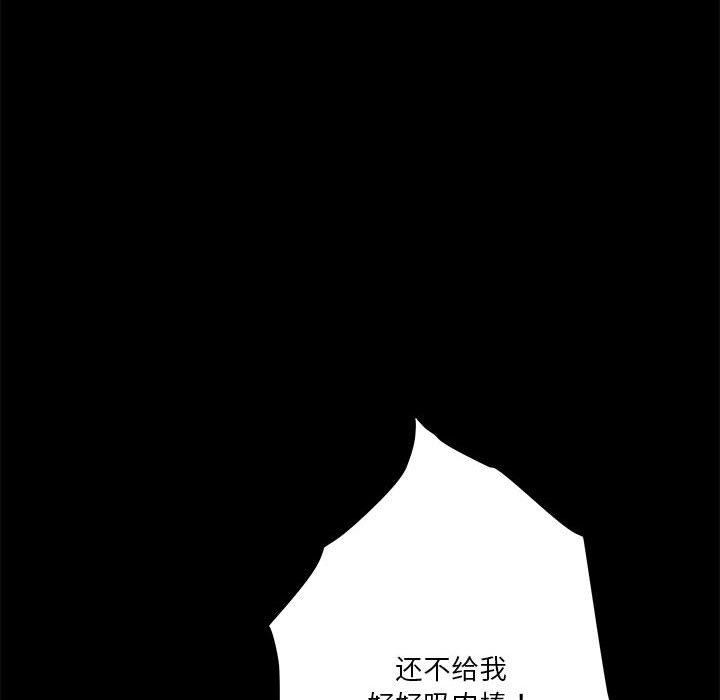 第19话 - 第71.jpg页