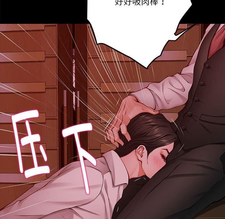 第19话 - 第72.jpg页