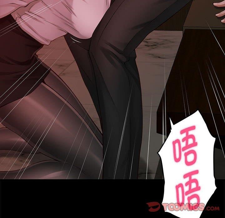 第19话 - 第73.jpg页