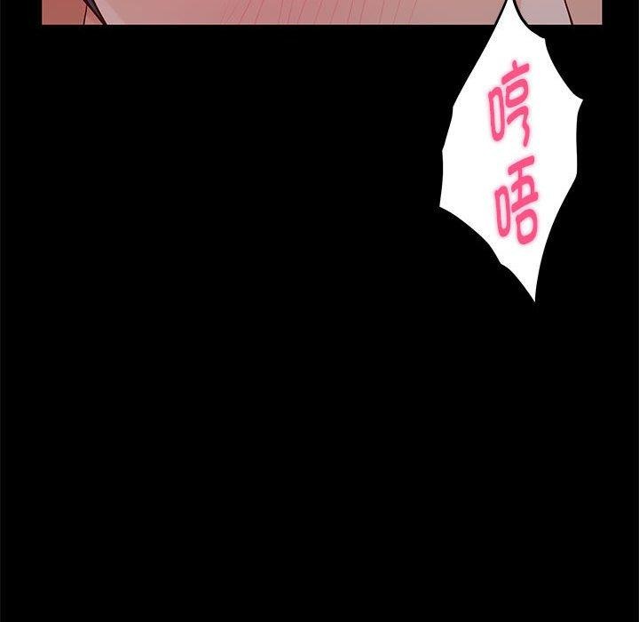 第19话 - 第76.jpg页