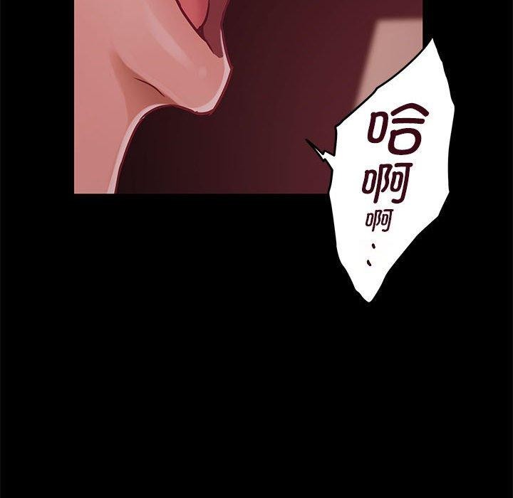 第19话 - 第78.jpg页