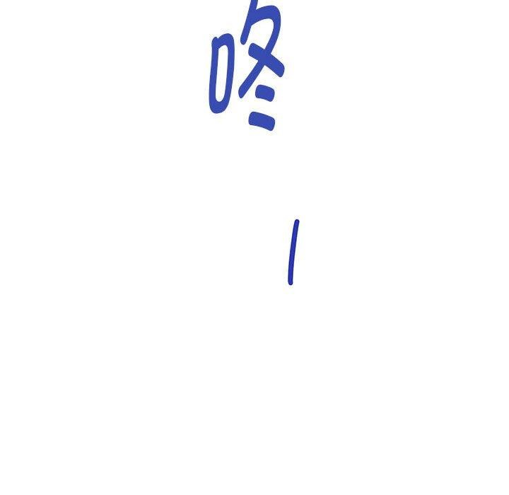 第19话 - 第82.jpg页