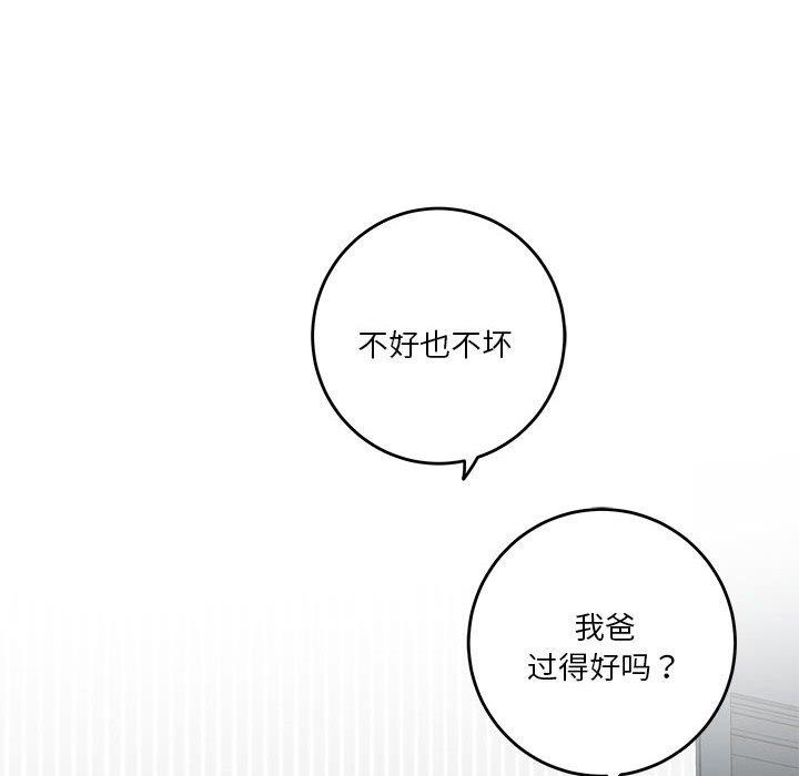 第19话 - 第93.jpg页