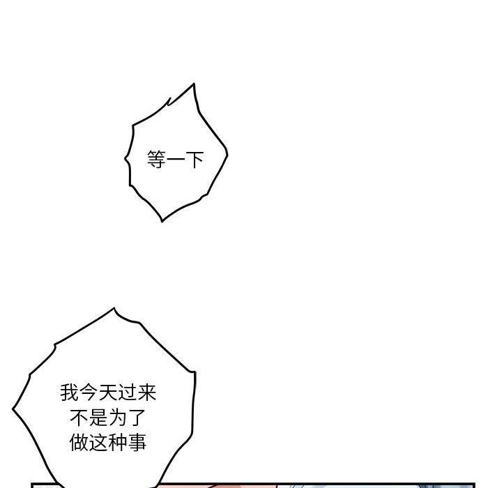 第19话 - 第97.jpg页