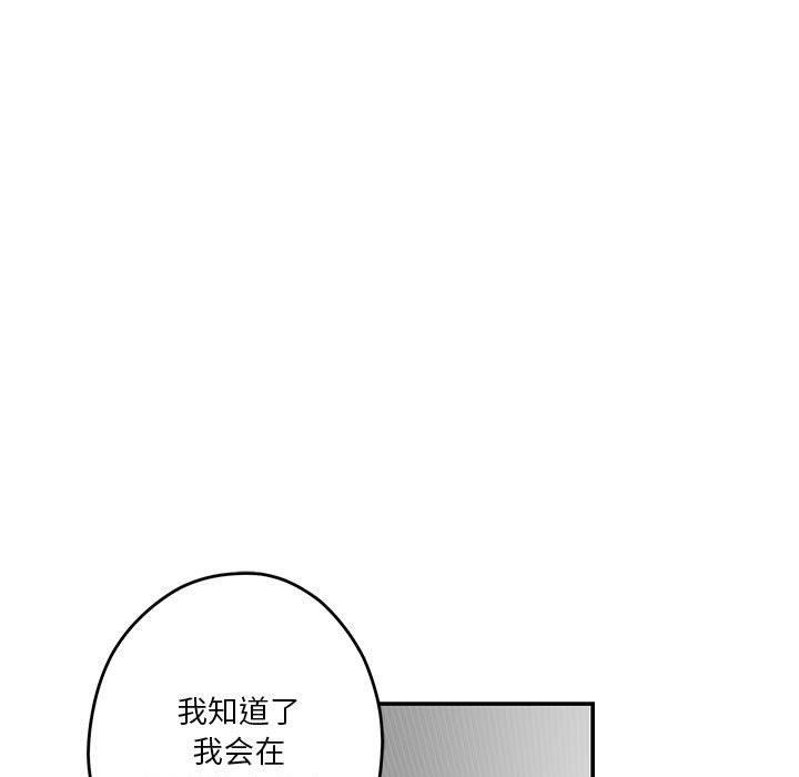 第19话 - 第102.jpg页