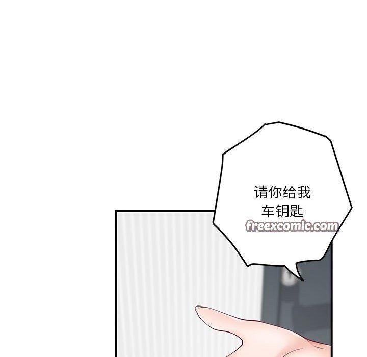 第19话 - 第105.jpg页