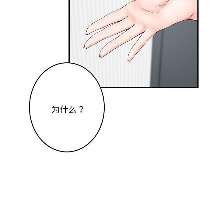 第19话 - 第106.jpg页