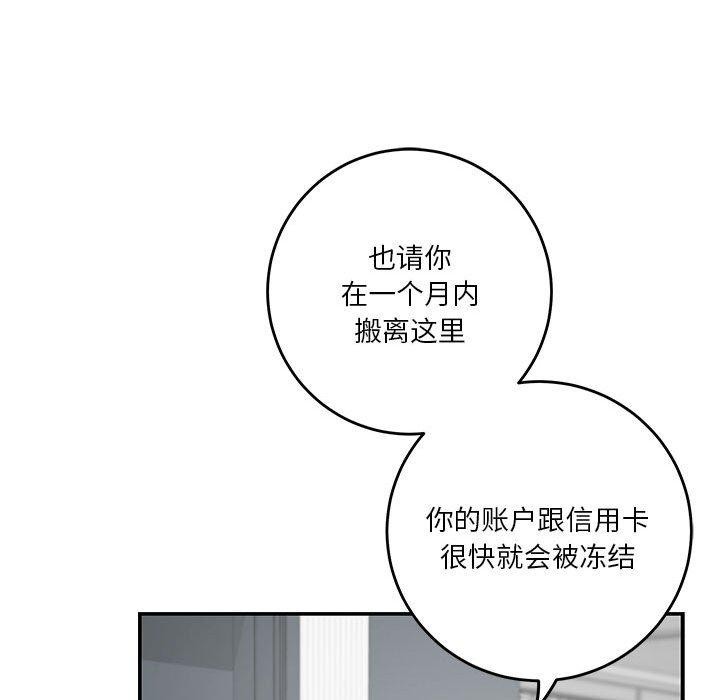 第19话 - 第109.jpg页