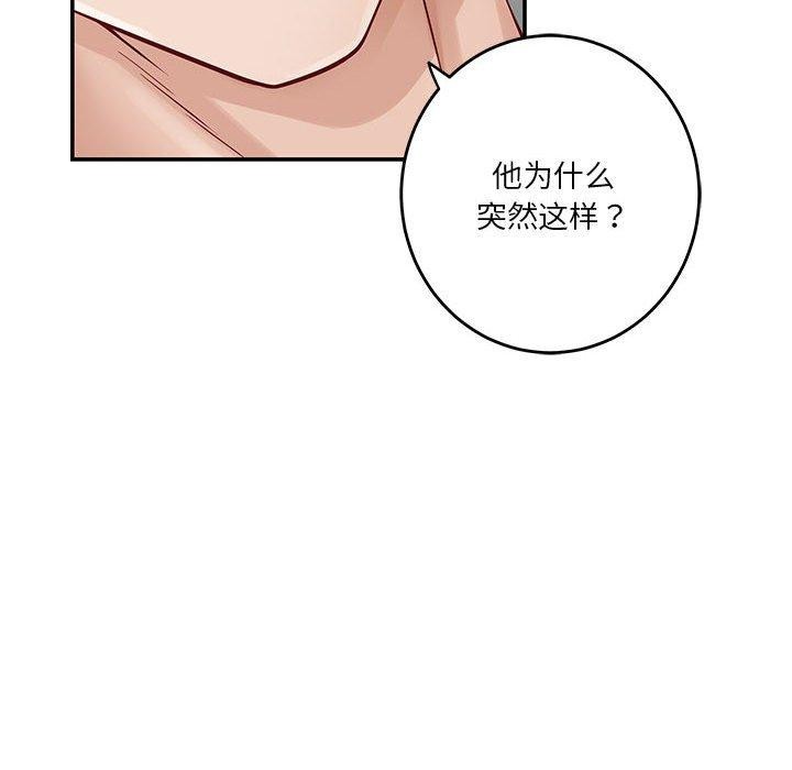 第19话 - 第115.jpg页