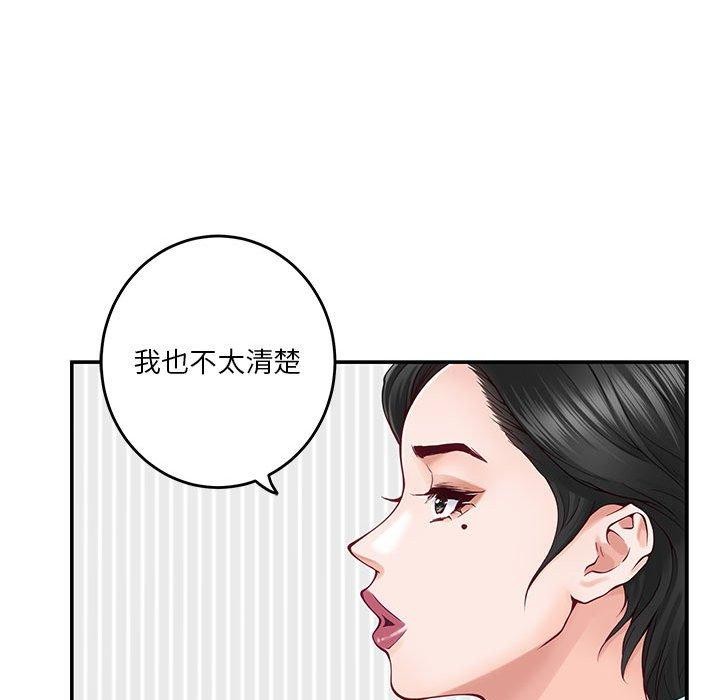 第19话 - 第116.jpg页