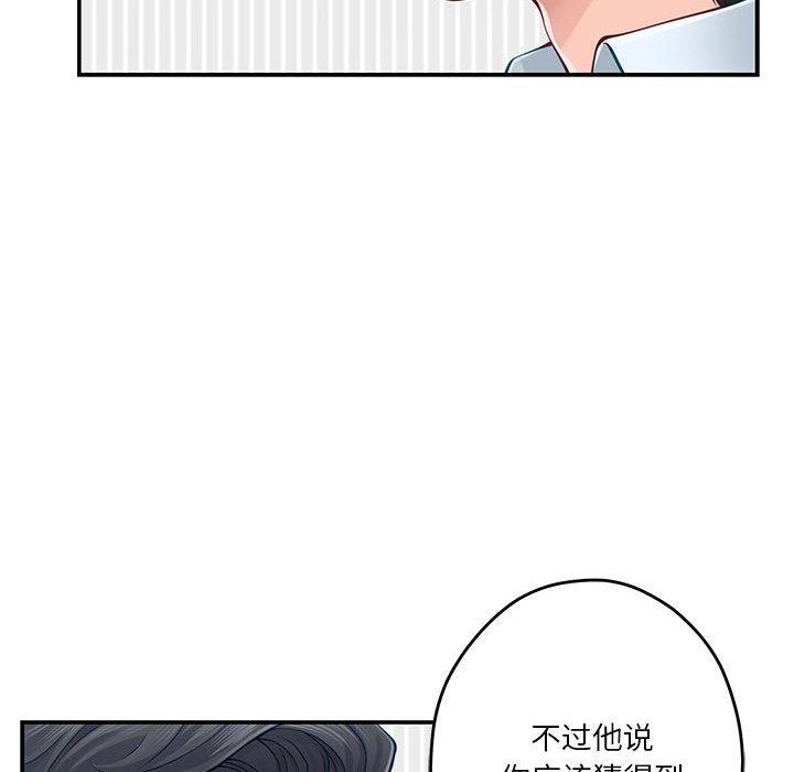 第19话 - 第117.jpg页