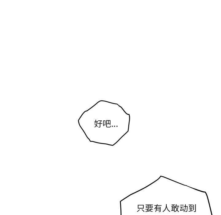第19话 - 第129.jpg页
