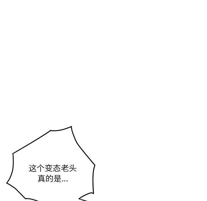 第19话 - 第131.jpg页