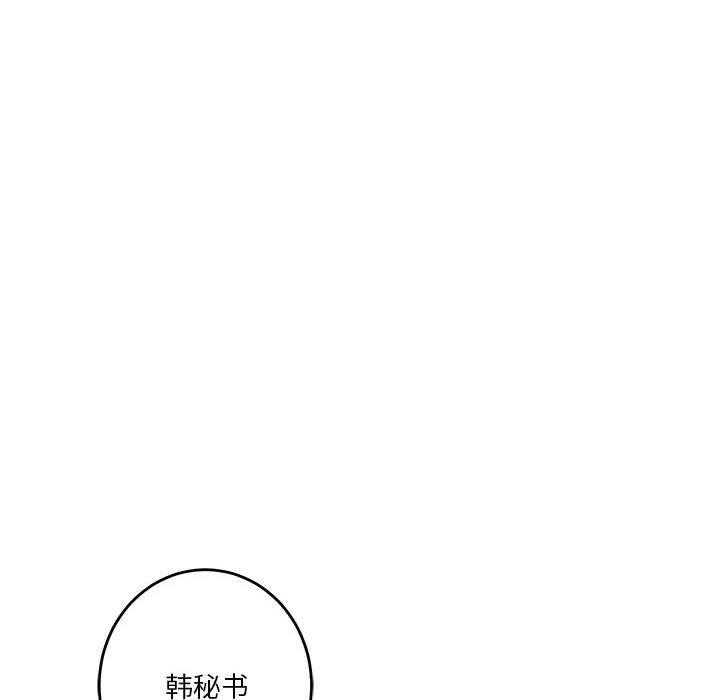 第19话 - 第136.jpg页