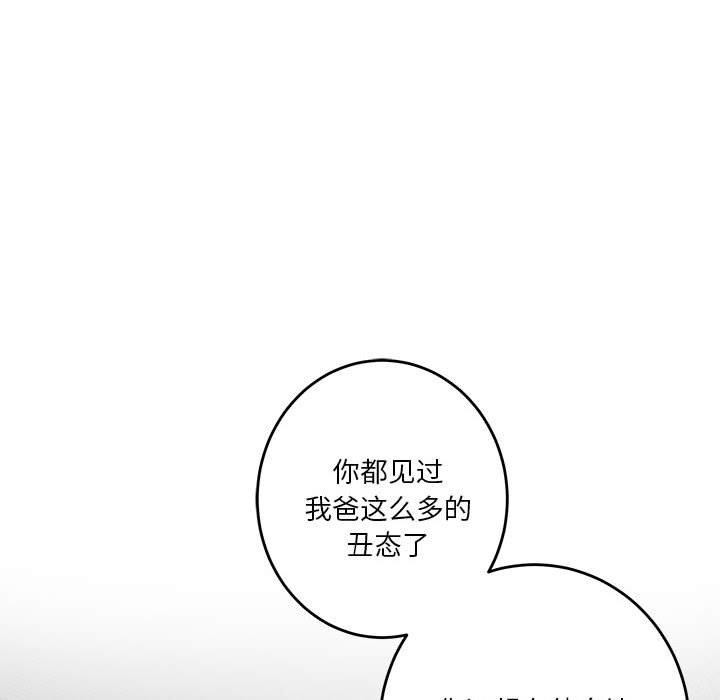 第19话 - 第138.jpg页