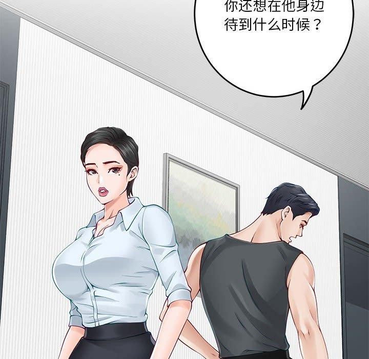 第19话 - 第139.jpg页
