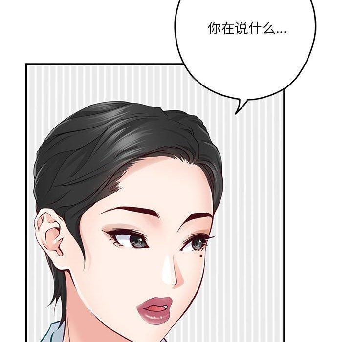 第19话 - 第142.jpg页