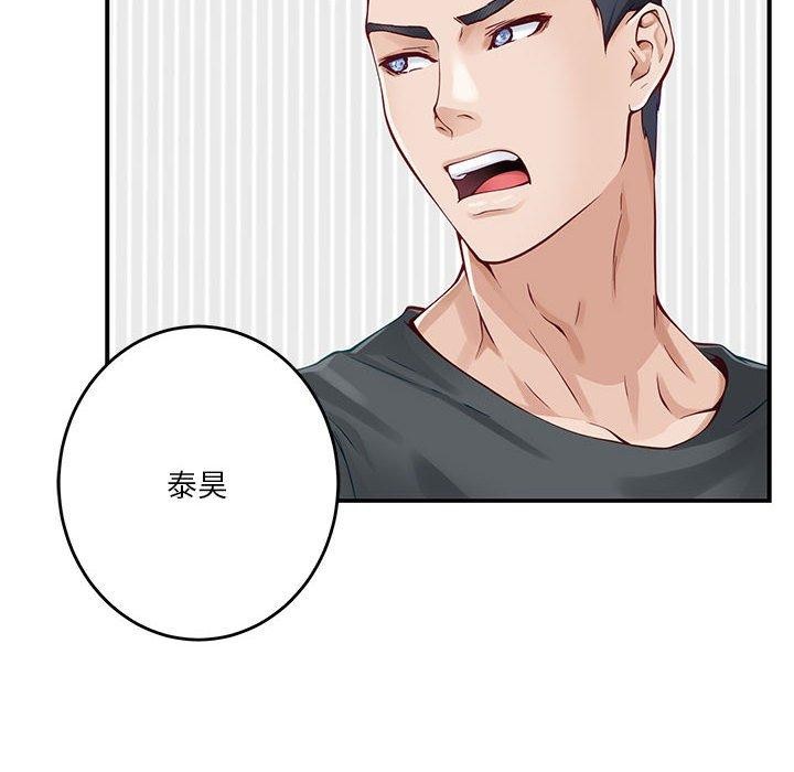 第19话 - 第145.jpg页