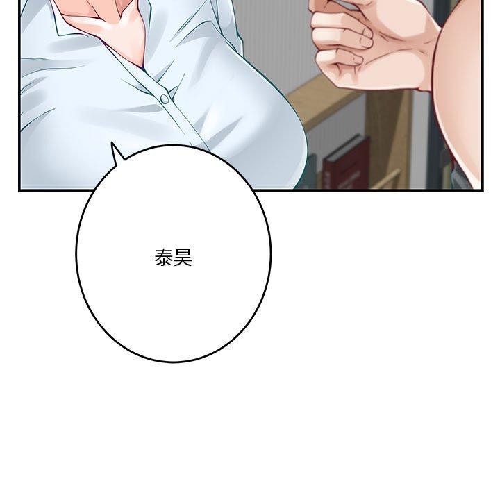 第19话 - 第148.jpg页