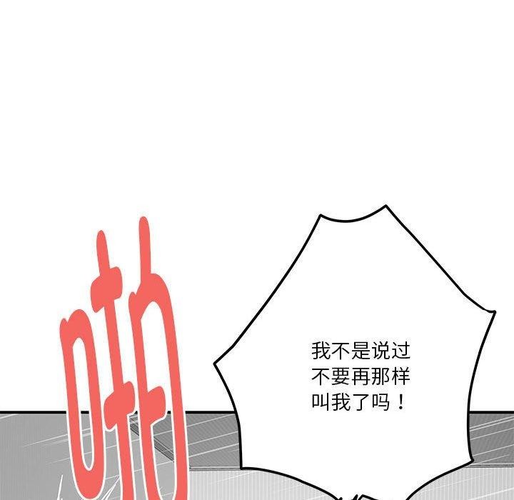 第19话 - 第149.jpg页