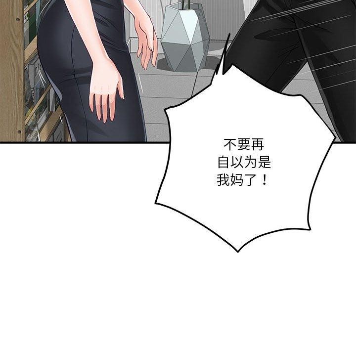 第19话 - 第151.jpg页