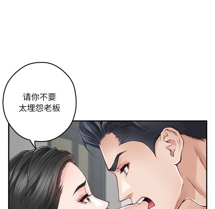 第19话 - 第152.jpg页