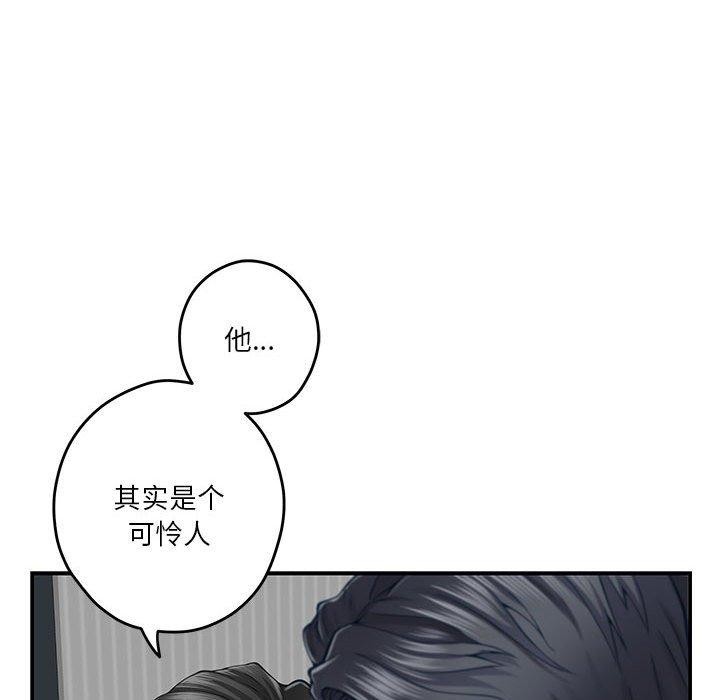 第19话 - 第154.jpg页